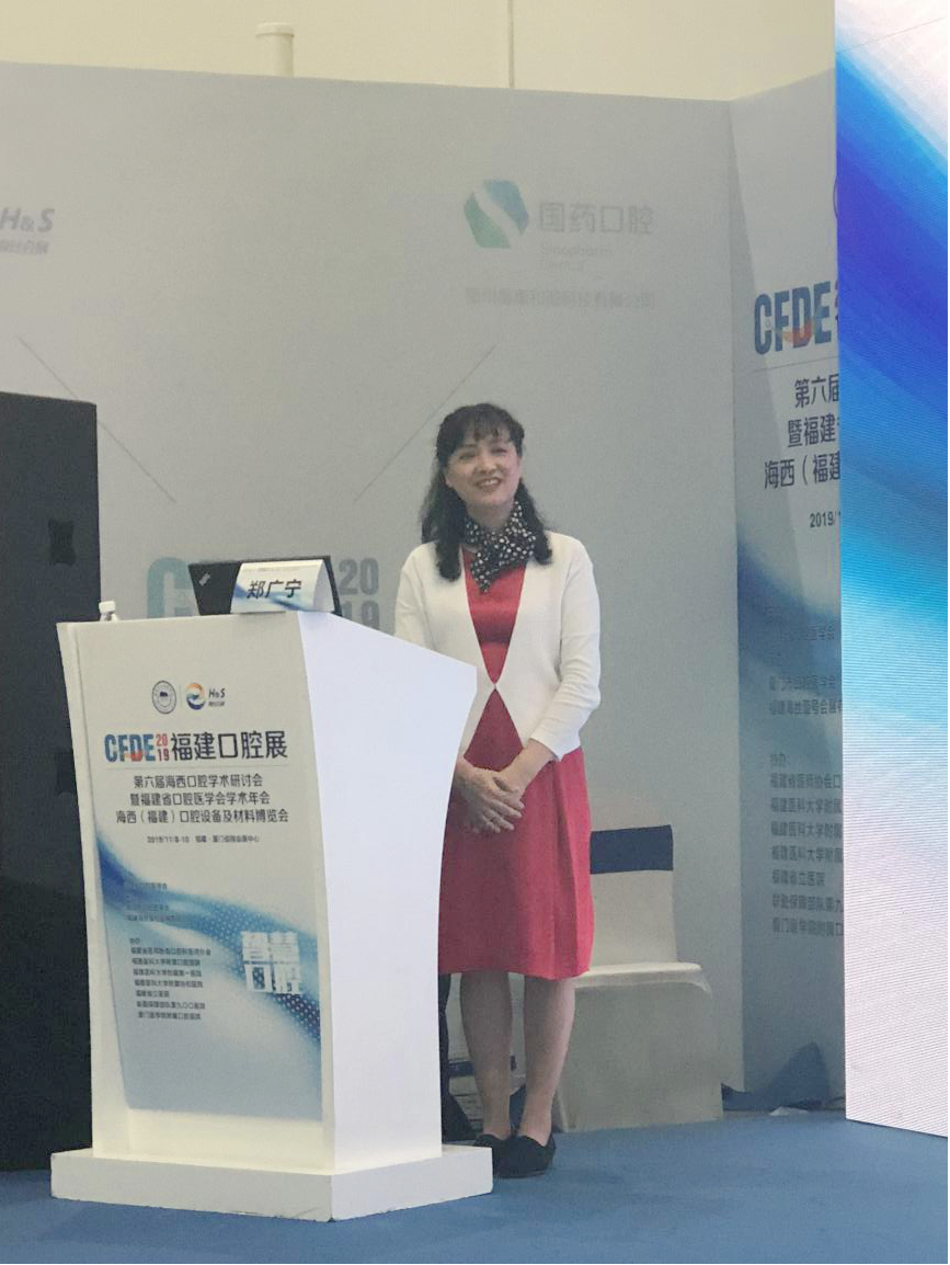 曹代荣、李坚等专家当选我省第三届口腔颌面放射专业委员会名誉主委、主委等重要职务 曹代荣、李坚等专家当选我省第三届口腔颌面放射专业委员会名誉主委、主委等重要职务