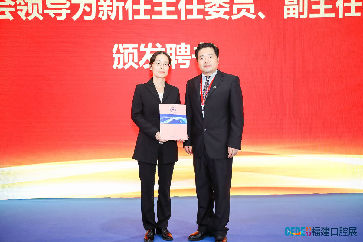 曹代荣、李坚等专家当选我省第三届口腔颌面放射专业委员会名誉主委、主委等重要职务 曹代荣、李坚等专家当选我省第三届口腔颌面放射专业委员会名誉主委、主委等重要职务