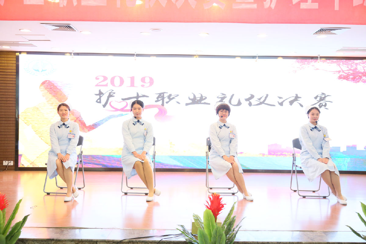 塑职业形象 促学科发展 创满意医院——护理部召开“2019年护士职业礼仪决赛暨护理年终表彰大会” 塑职业形象 促学科发展 创满意医院——护理部召开“2019年护士职业礼仪决赛暨护理年终表彰大会”