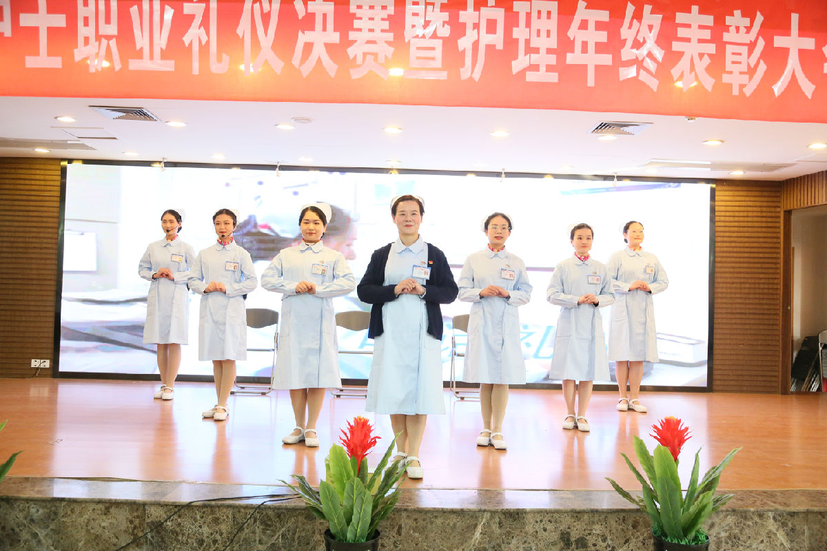 塑职业形象 促学科发展 创满意医院——护理部召开“2019年护士职业礼仪决赛暨护理年终表彰大会” 塑职业形象 促学科发展 创满意医院——护理部召开“2019年护士职业礼仪决赛暨护理年终表彰大会”