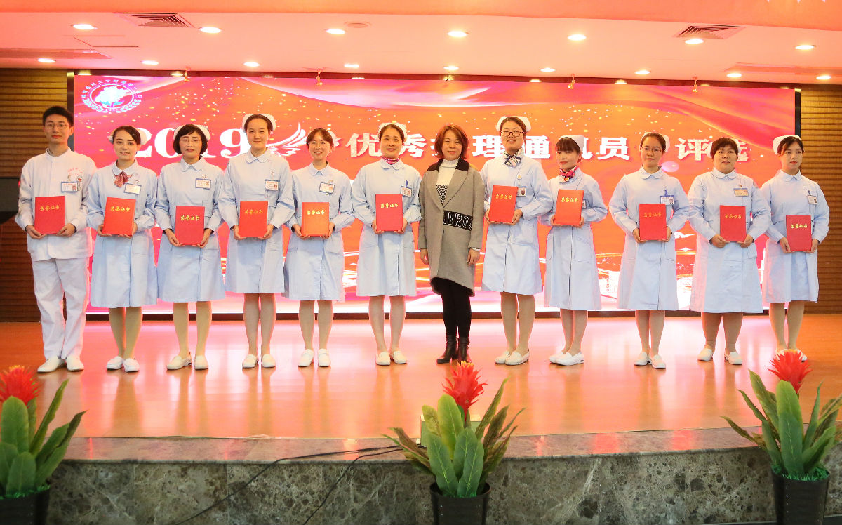 塑职业形象 促学科发展 创满意医院——护理部召开“2019年护士职业礼仪决赛暨护理年终表彰大会” 塑职业形象 促学科发展 创满意医院——护理部召开“2019年护士职业礼仪决赛暨护理年终表彰大会”