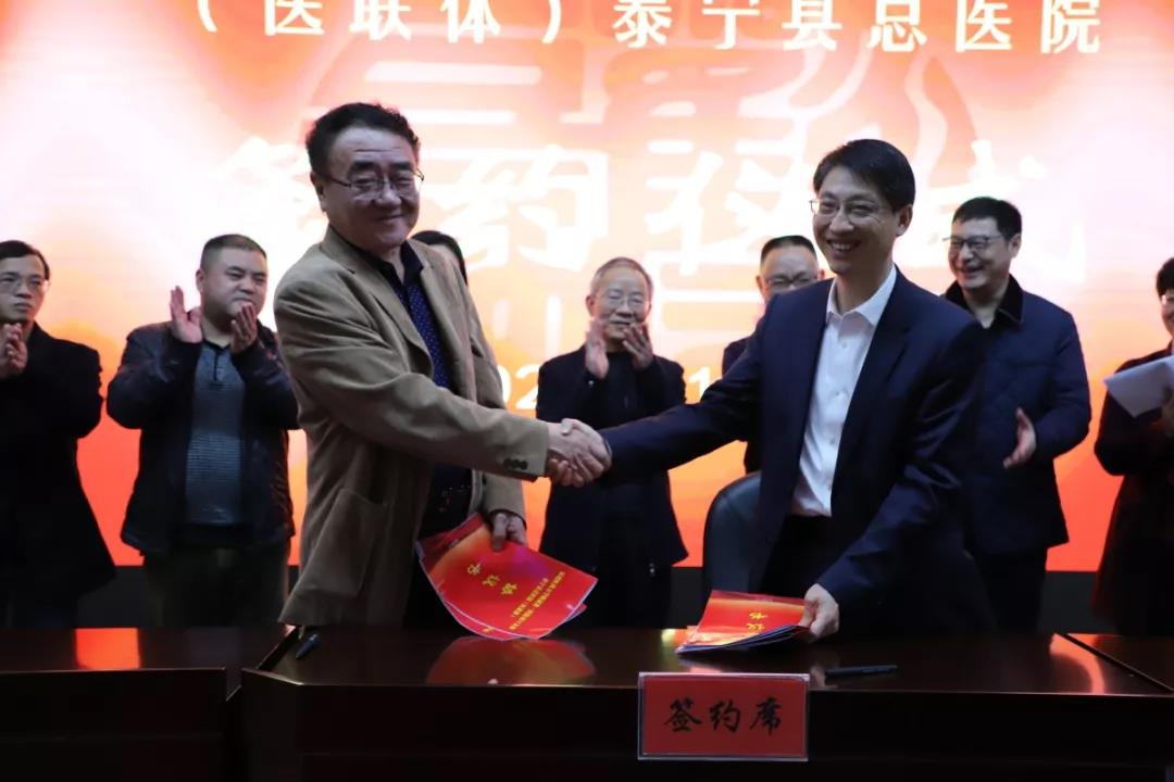 『媒体看附一』福建附一医院对口帮扶泰宁县总医院,把技术留在基层 『媒体看附一』福建附一医院对口帮扶泰宁县总医院,把技术留在基层