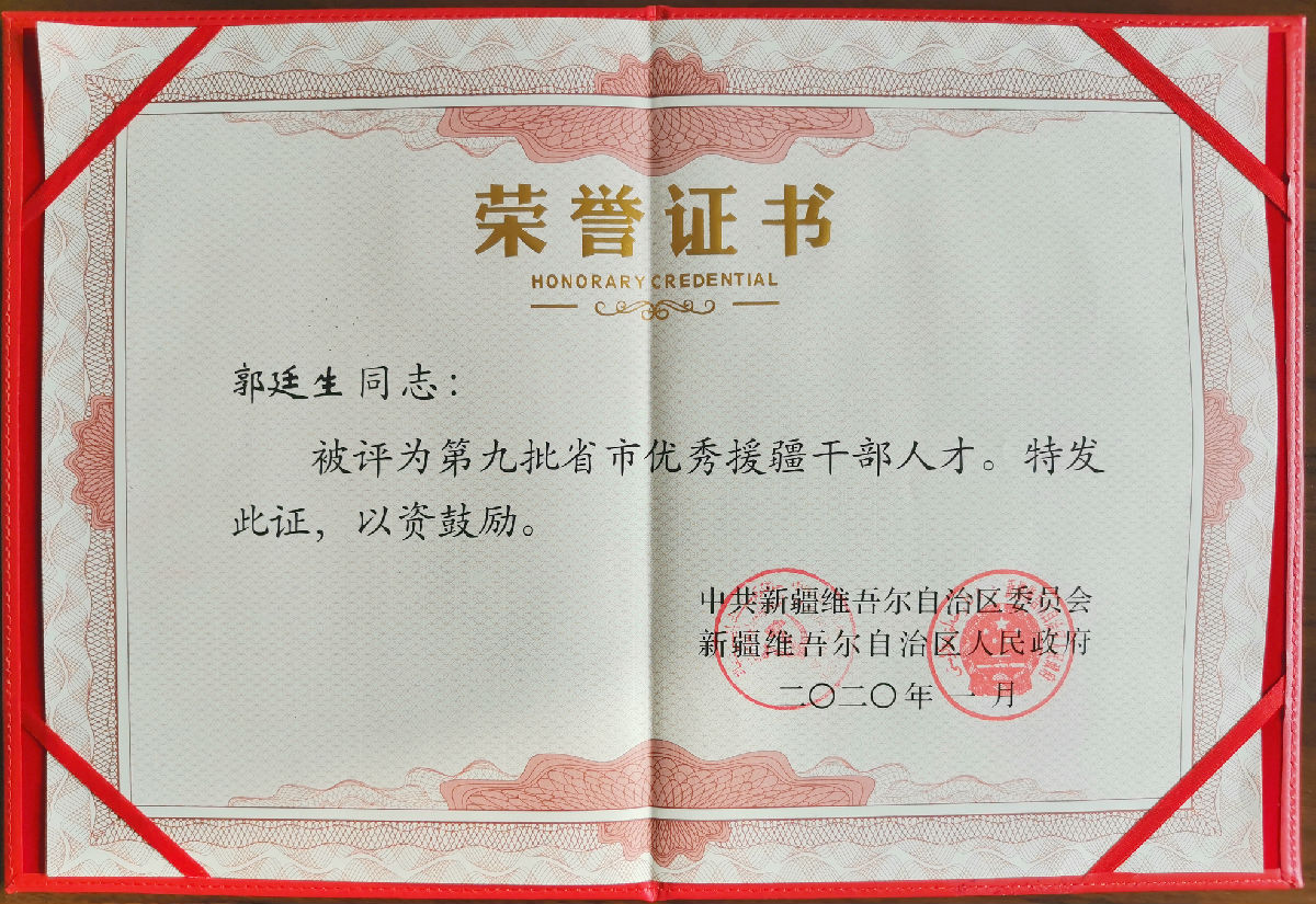 我院援疆医疗队员载誉归来 我院援疆医疗队员载誉归来