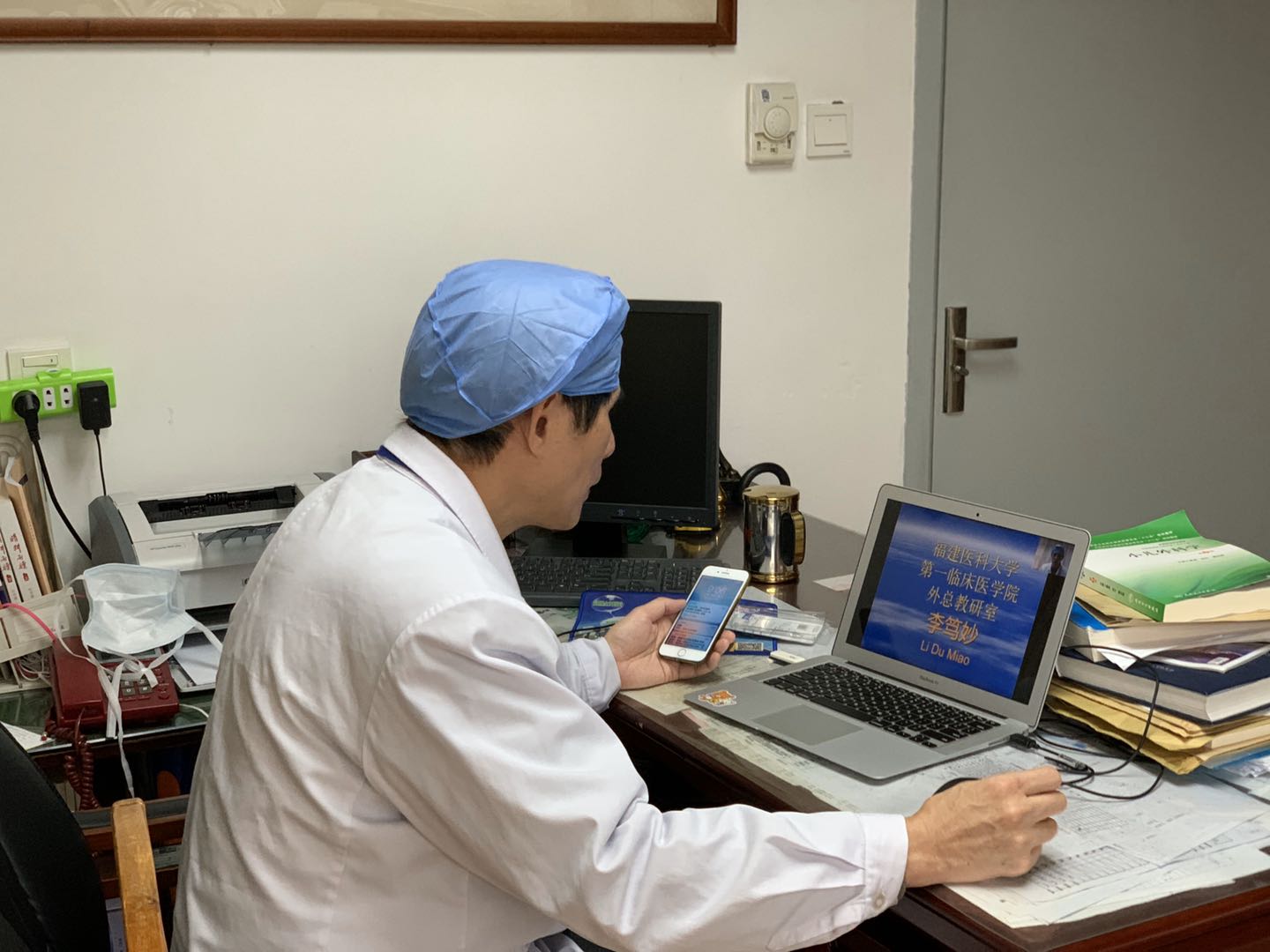 停课不停学 第一临床医学院线上教学开启 停课不停学 第一临床医学院线上教学开启