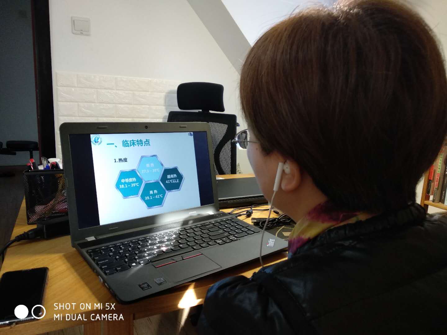 停课不停学 第一临床医学院线上教学开启 停课不停学 第一临床医学院线上教学开启