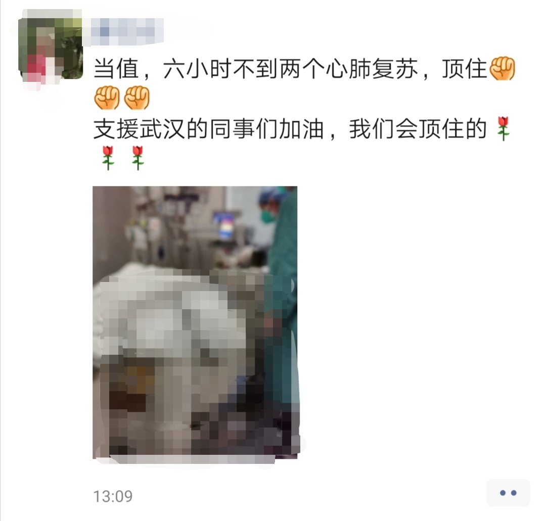 天使在凡间