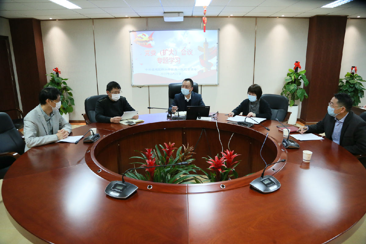 院党委学习贯彻习近平总书记重要讲话精神 坚定不移把党中央决策部署落到实处 院党委学习贯彻习近平总书记重要讲话精神 坚定不移把党中央决策部署落到实处