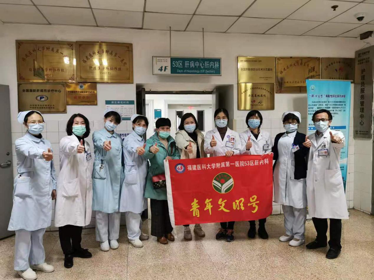 附一肝病中心最美天使驰援湖北宜昌