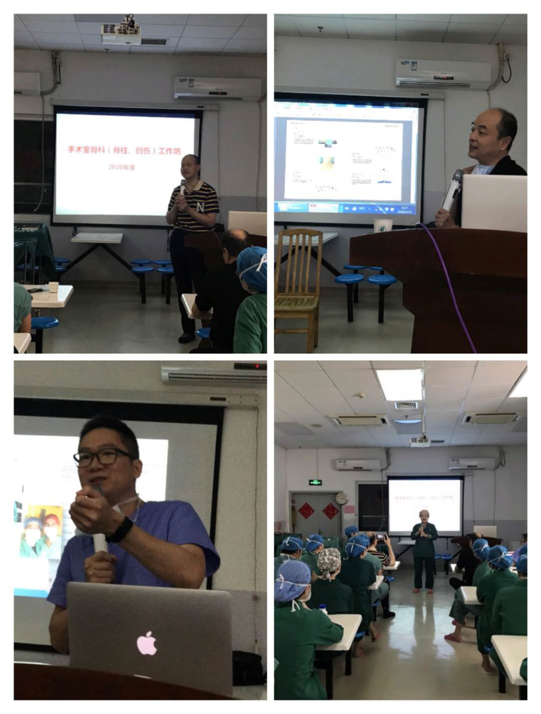 我院手术室成功举办骨科(脊柱、创伤)工作坊活动 我院手术室成功举办骨科(脊柱、创伤)工作坊活动