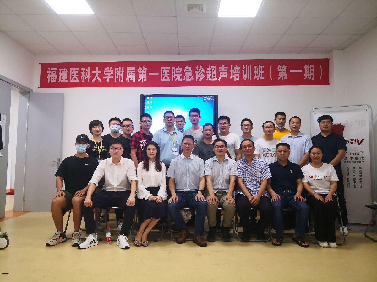 附一医院急诊医学中心举办急诊超声培训班和血管通路工作坊 附一医院急诊医学中心举办急诊超声培训班和血管通路工作坊