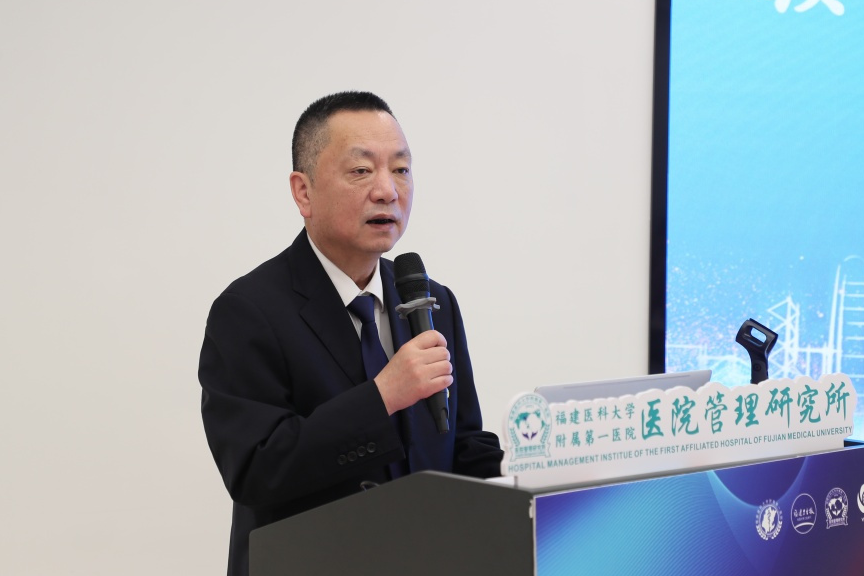 夯实医疗质量，打造安全“生命线”——“赢在管理” 现代医院高质量发展之管理创新系列研修班（第二期） 成功举办！