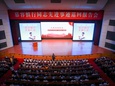 【慕容慎行同志先进事迹巡讲系列-福州站】东南快报-福建健康‖再忆慕容慎行