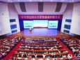 【慕容慎行同志先进事迹巡讲系列-福州站】人民网‖福建举行慕容慎行先进事迹巡回报告会 首场报告1400余人聆听