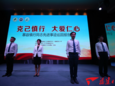 【慕容慎行同志先进事迹巡讲系列-厦门站】新福建‖人民的好医生——慕容慎行同志先进事迹巡回报告会在厦举行