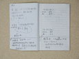 慕容慎行生前患病期间陪护学生及同事名录