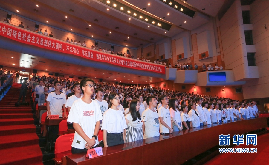 【慕容慎行同志先进事迹巡讲系列-福州站】新华网‖【组图】大医精诚 人间有光