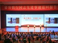 【慕容慎行同志先进事迹巡讲系列-福州站】新华网‖【组图】大医精诚 人间有光