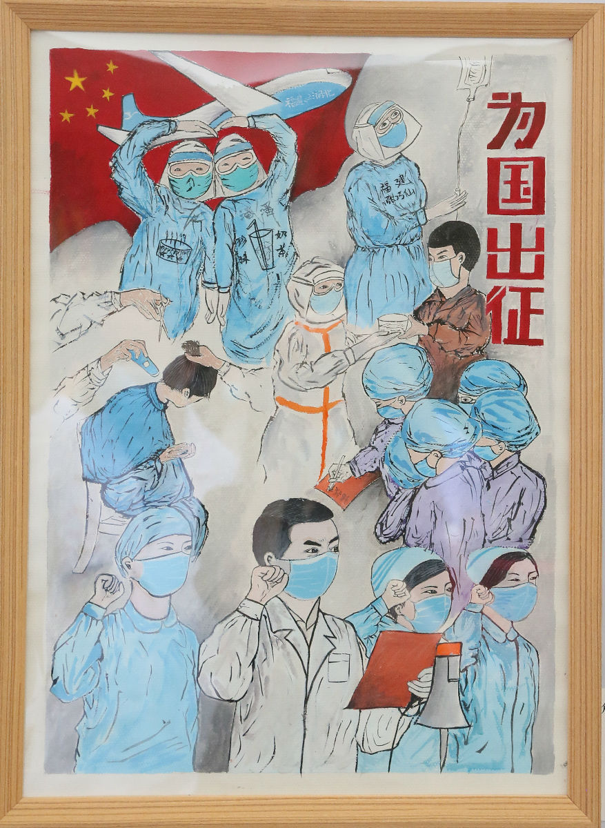 【为国出征】