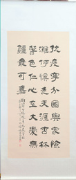【仁心大爱】