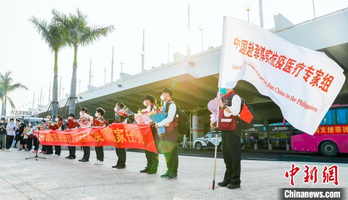 2020年4月19日，中国赴菲律宾抗疫医疗专家组平安返闽