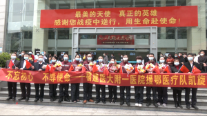 迎接仪式视频