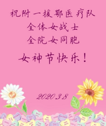 女战士群像