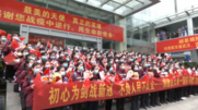 援宜医疗队结束医学观察欢迎仪式