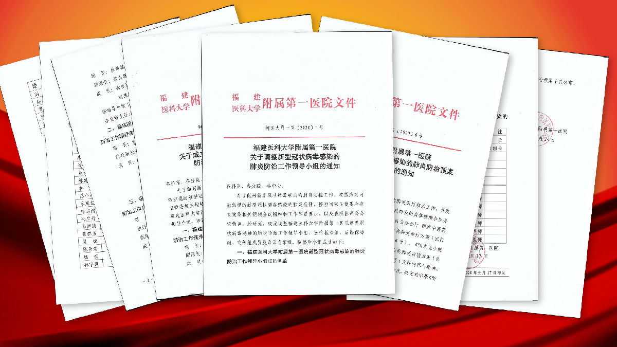 2020年1月，医院第一时间成立疫情防治领导小组，印发防治预案