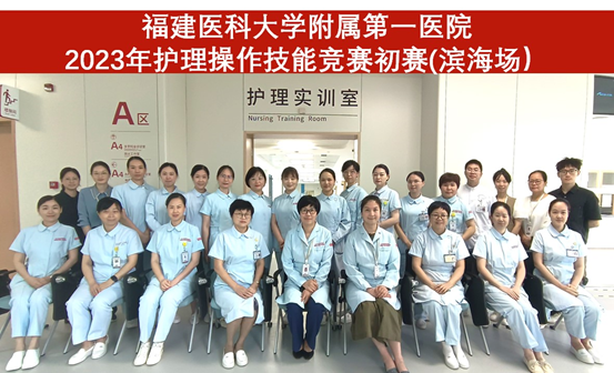强实训，砺技能，展风采 ---2023年“护理操作技能竞赛”滨海院区初赛顺利举办 