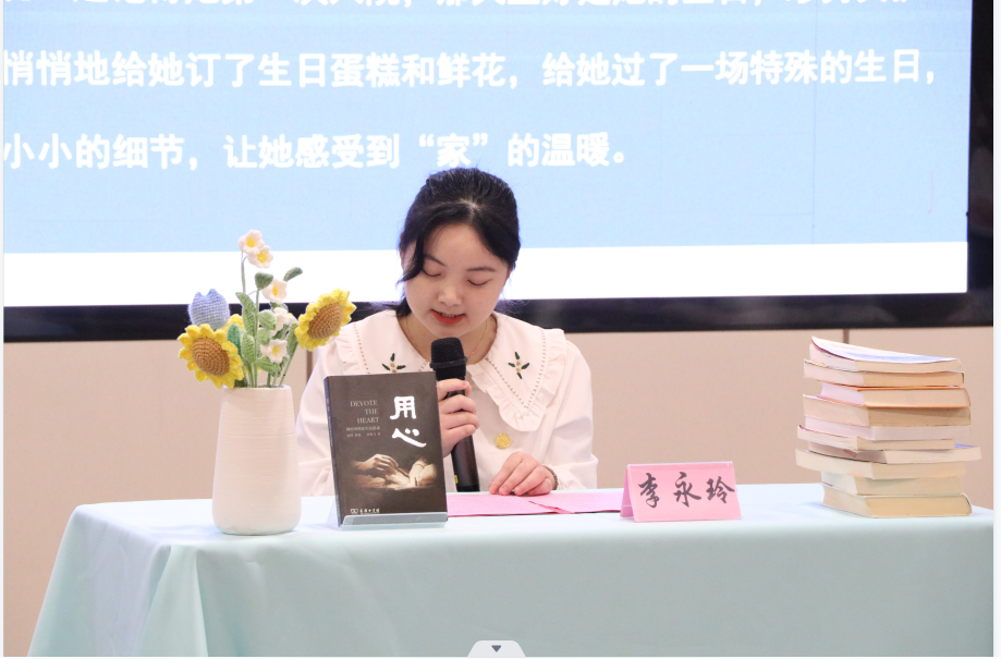 华山医院福建医院护理人文关爱小组举办“护理读书会”第二期活动