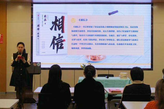 华山医院福建医院护理人文关爱小组举办“护理读书会”第三期活动