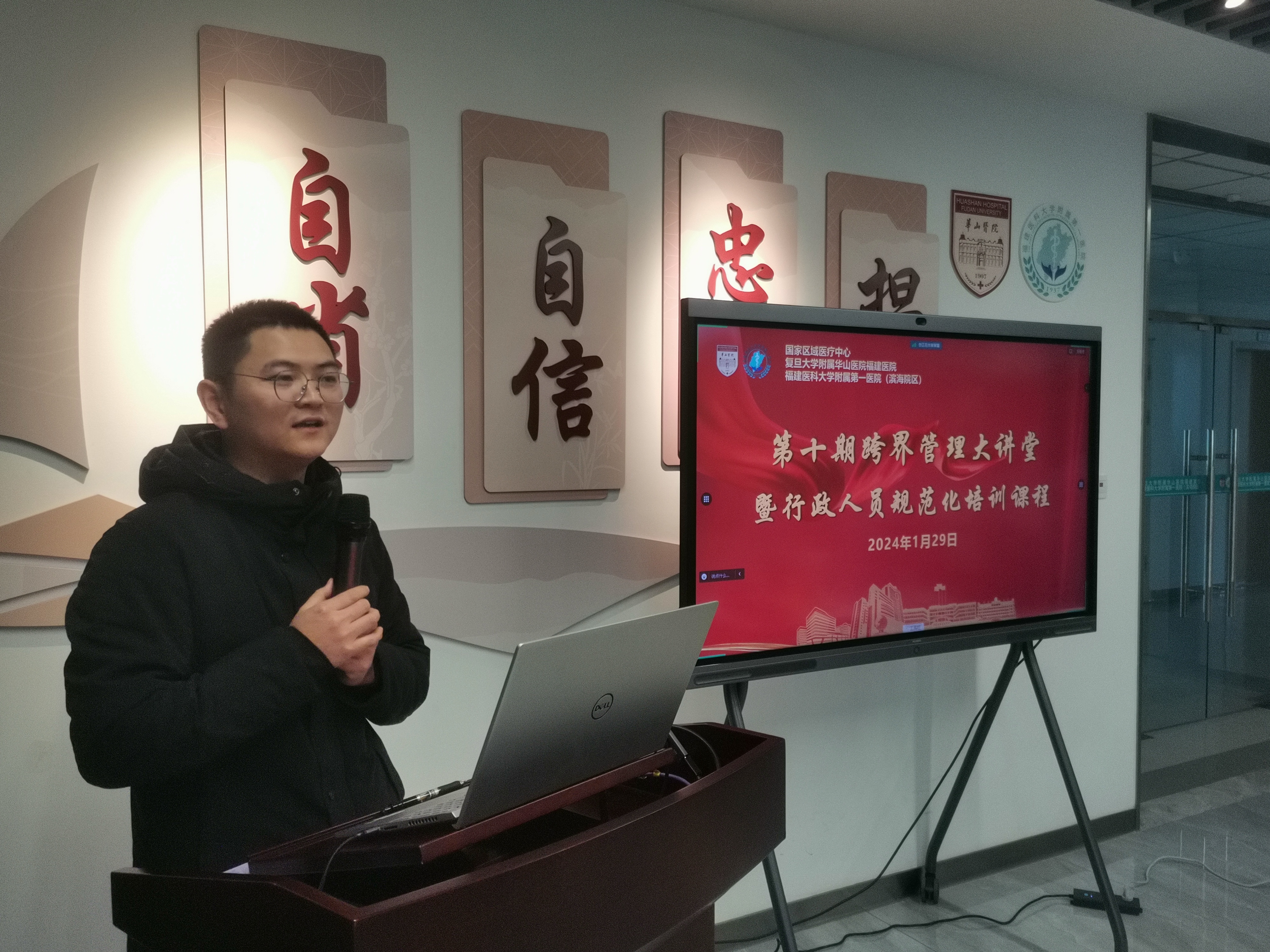 跨界前行的力量！第十期跨界管理大讲堂顺利召开！