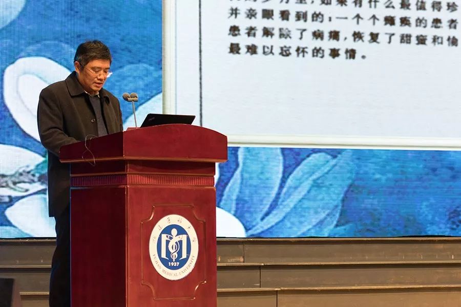 『先进典型』福建医科大学举办慕容慎行同志先进事迹报告会 『先进典型』福建医科大学举办慕容慎行同志先进事迹报告会