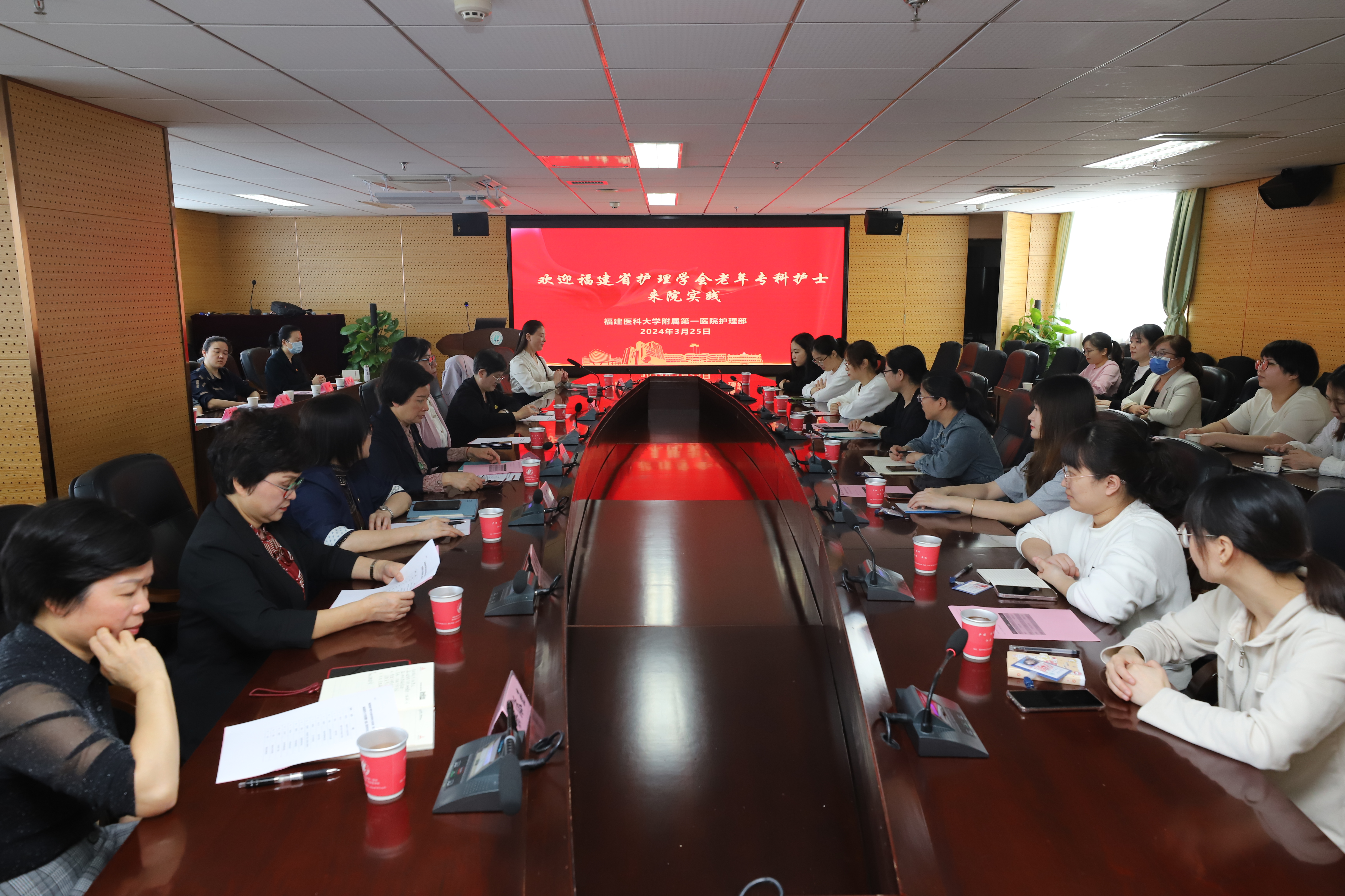 我院举办第二届福建省护理学会老年专科护士培训班 我院举办第二届福建省护理学会老年专科护士培训班