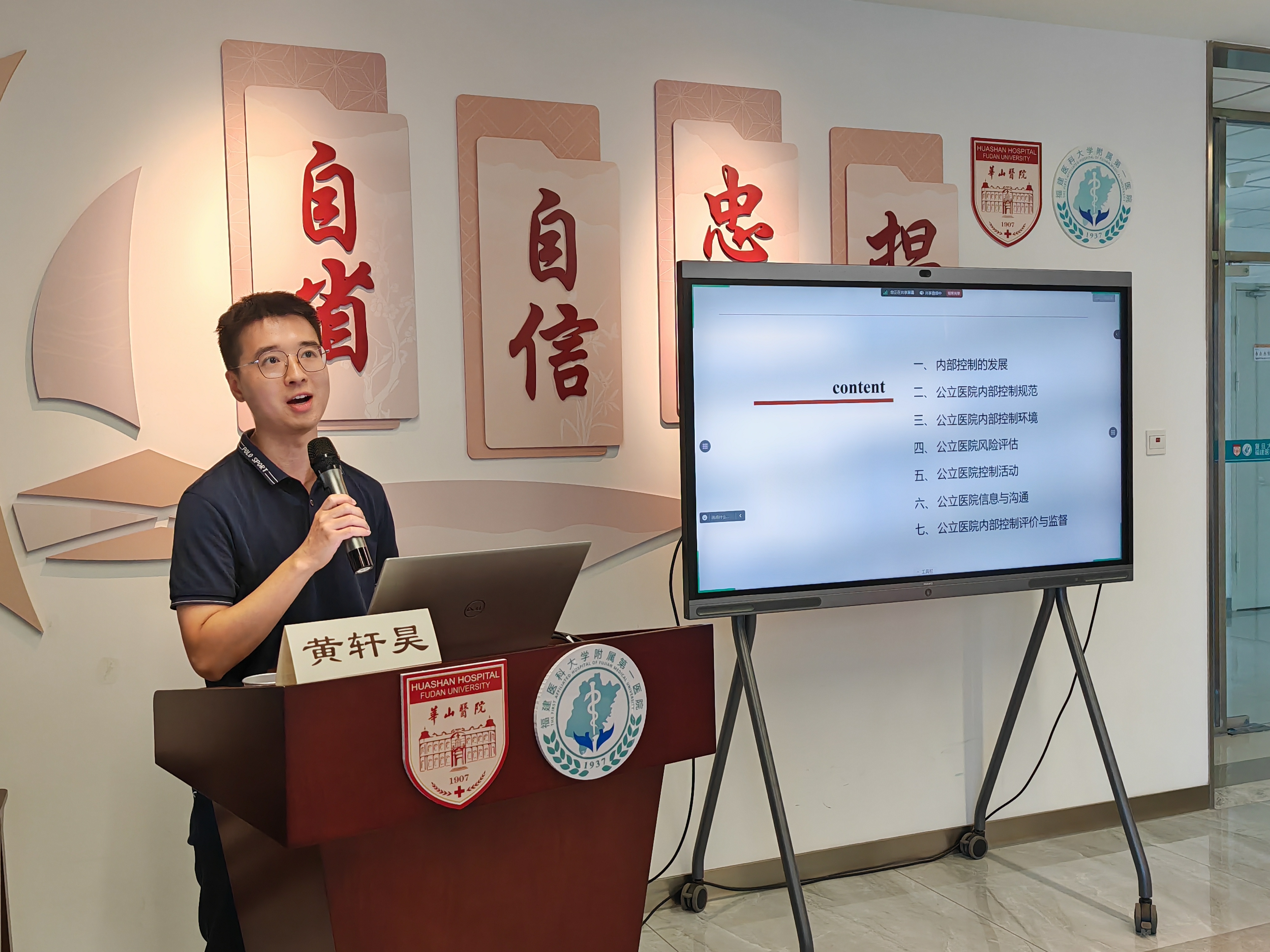 跨界前行的力量！第十四期跨界管理大讲堂顺利召开！