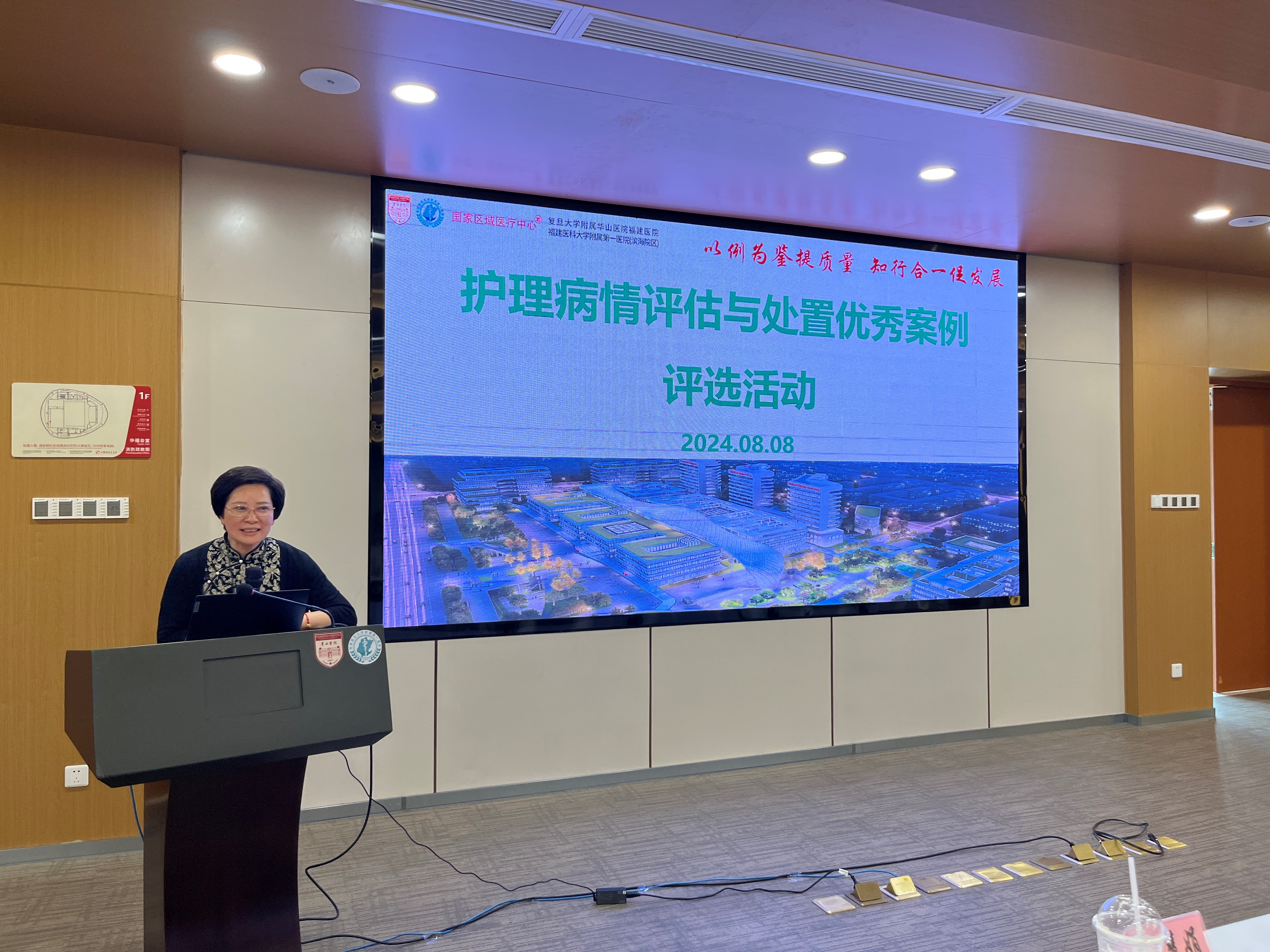 以例为鉴提质量 知行合一促发展 ——护理病情评估与处置优秀案例评选活动（滨海院区场） 