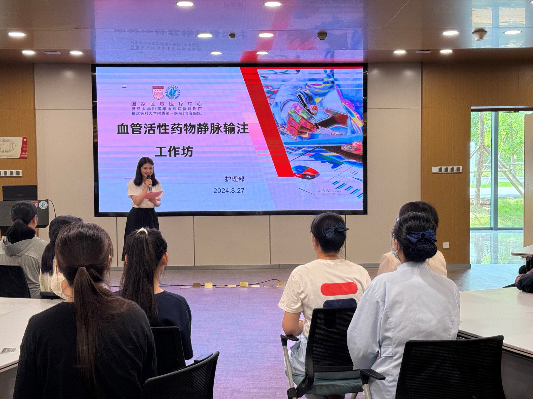 精准护航，药到病除 ——血管活性药物静脉输注工作坊 成功举办 