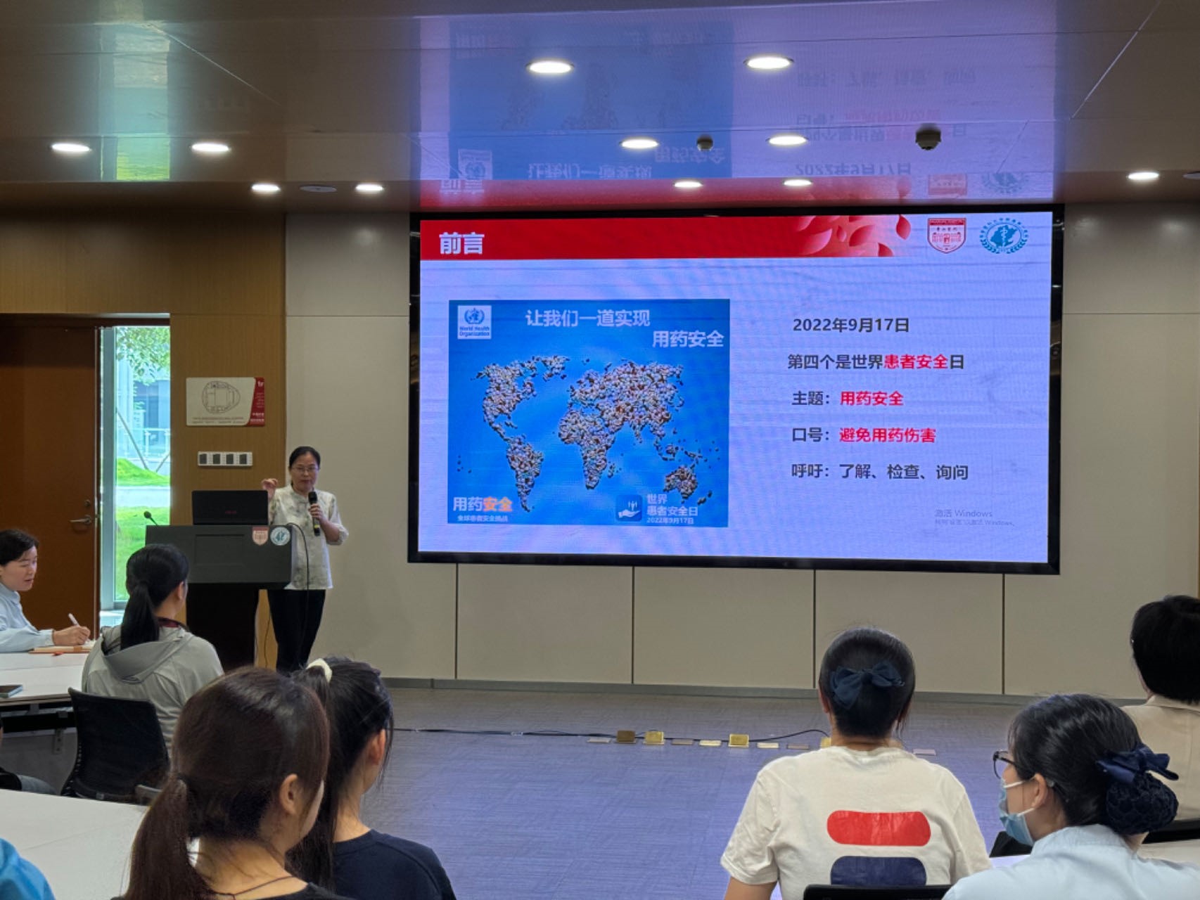 精准护航，药到病除 ——血管活性药物静脉输注工作坊 成功举办 