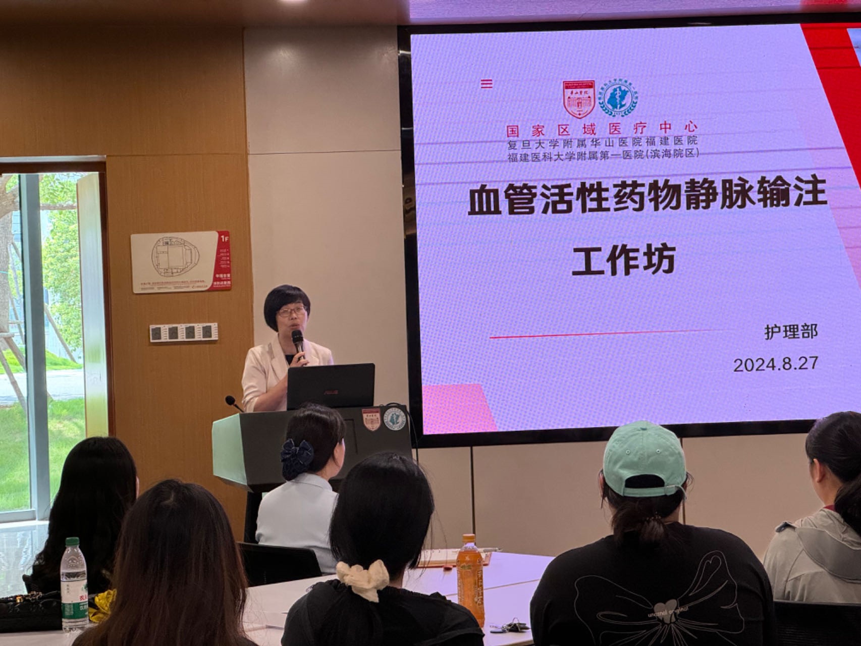 精准护航，药到病除 ——血管活性药物静脉输注工作坊 成功举办 