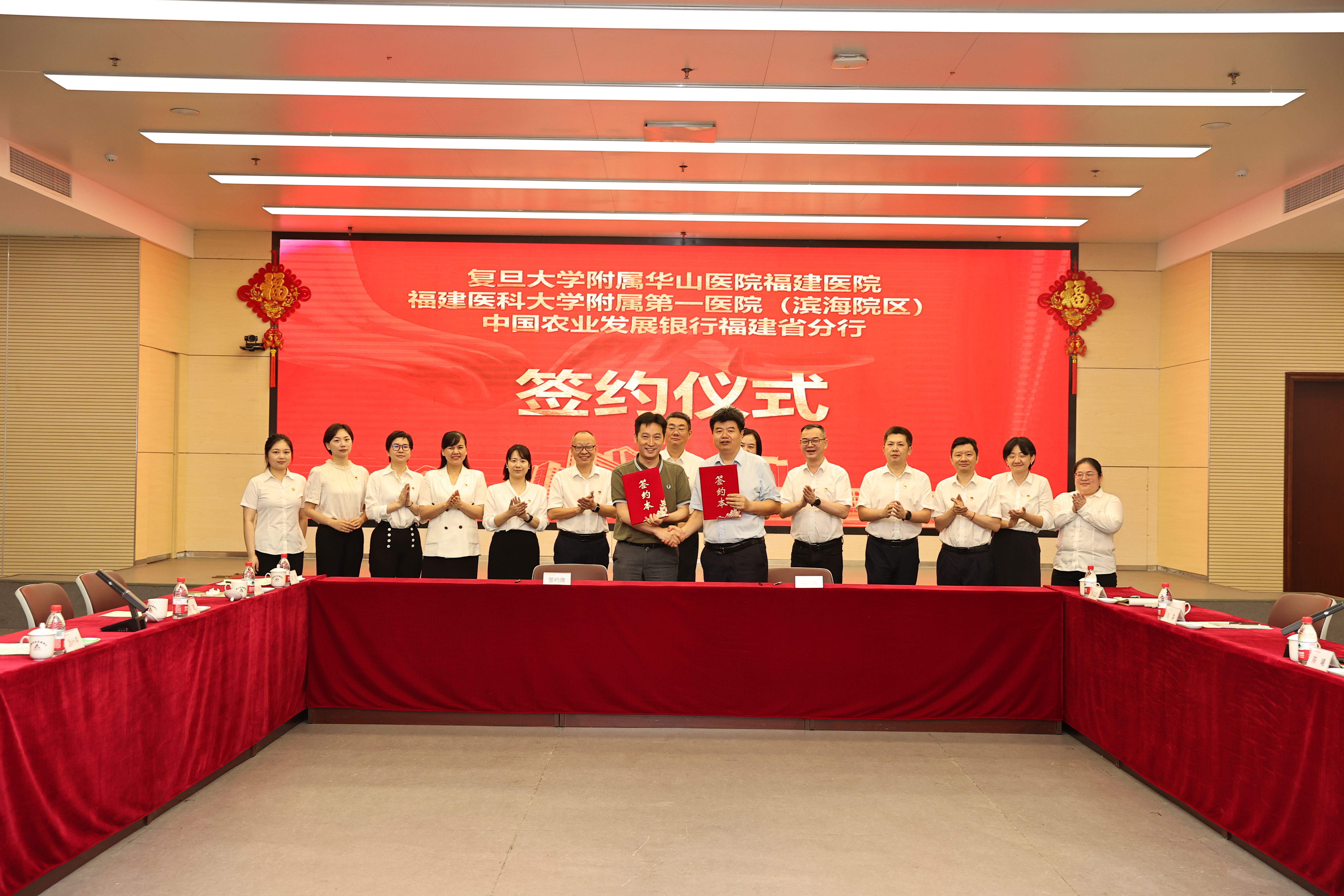 党建引领，携手共进 | 我院与中国农业发展银行福建省分行签订跨界党建联盟