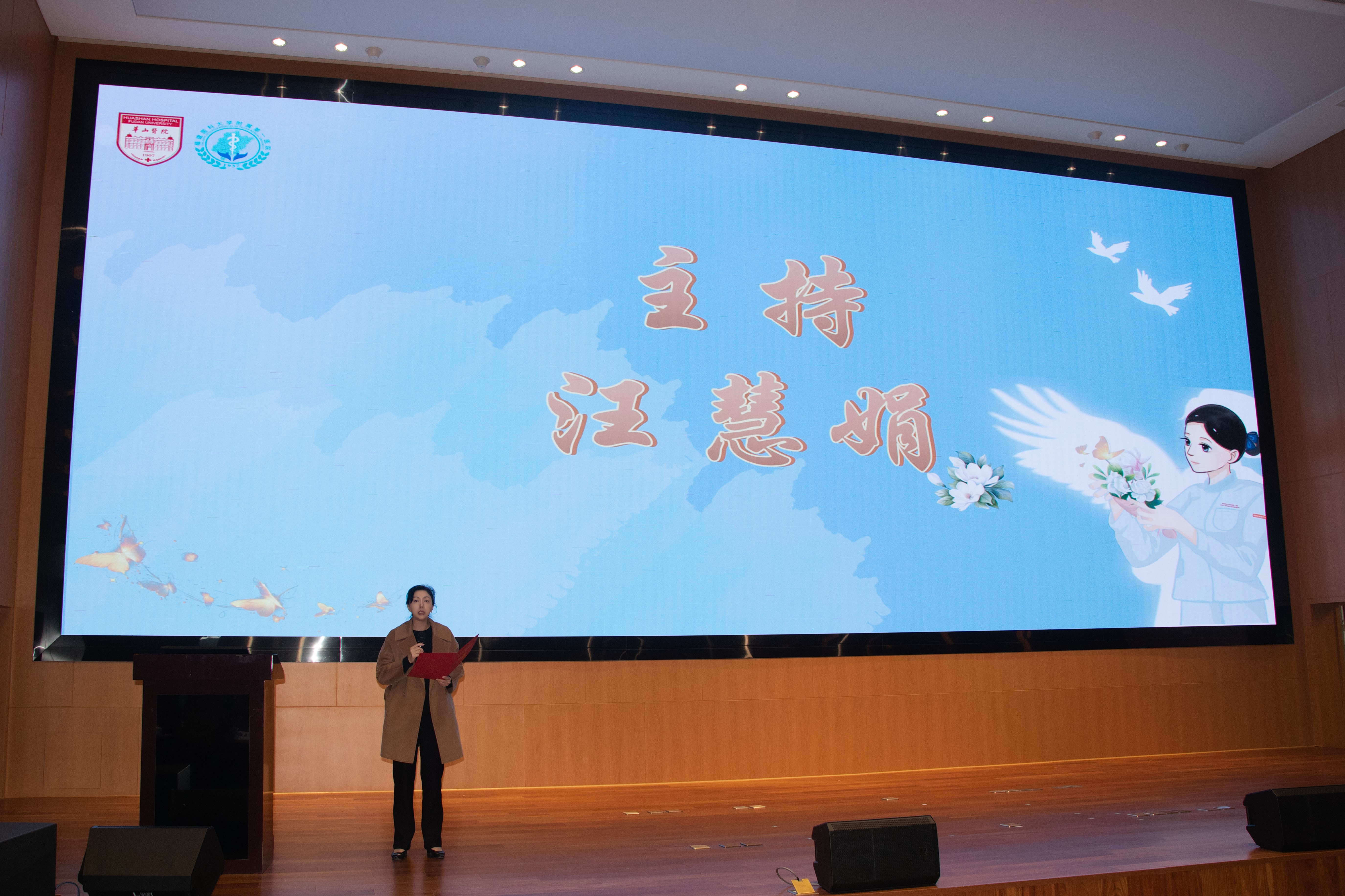 做有温度的护理人 复旦大学附属华山医院福建医院成功举办“我眼中的叙事护理”比赛 