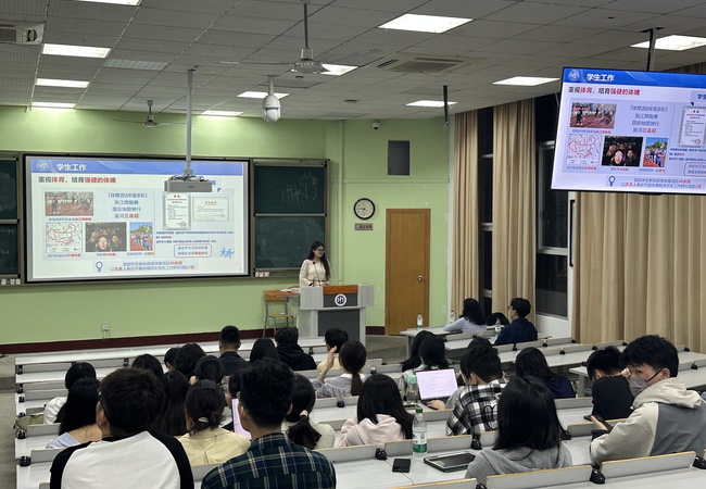 第一临床医学院2024级学硕班举办学习经验交流会