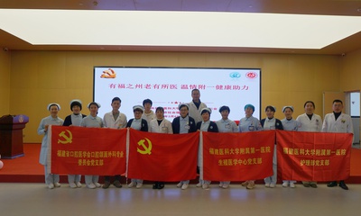 有福之州老有所医 温情附一健康助力
——我院与福州市社会福利院联合开展学雷锋护理科技志愿服务活动
