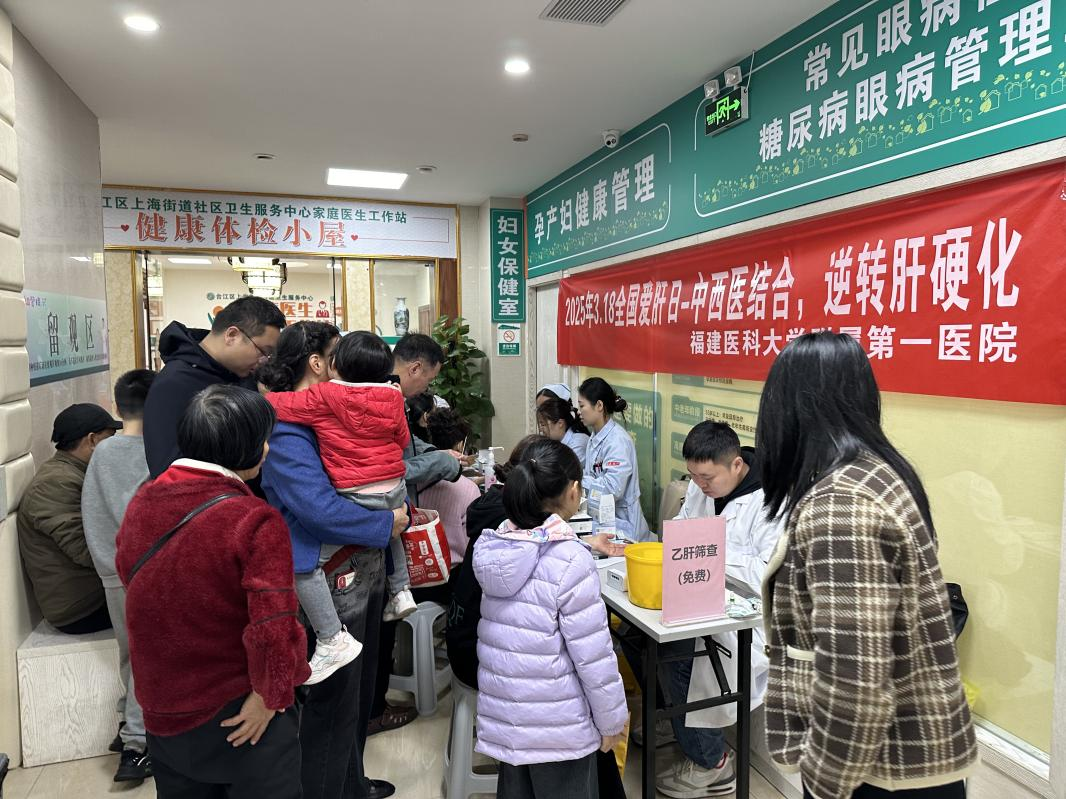 全国爱肝日 附一科普进社区助力居民肝健康