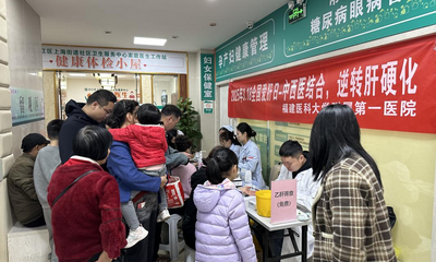 全国爱肝日 附一科普进社区助力居民肝健康