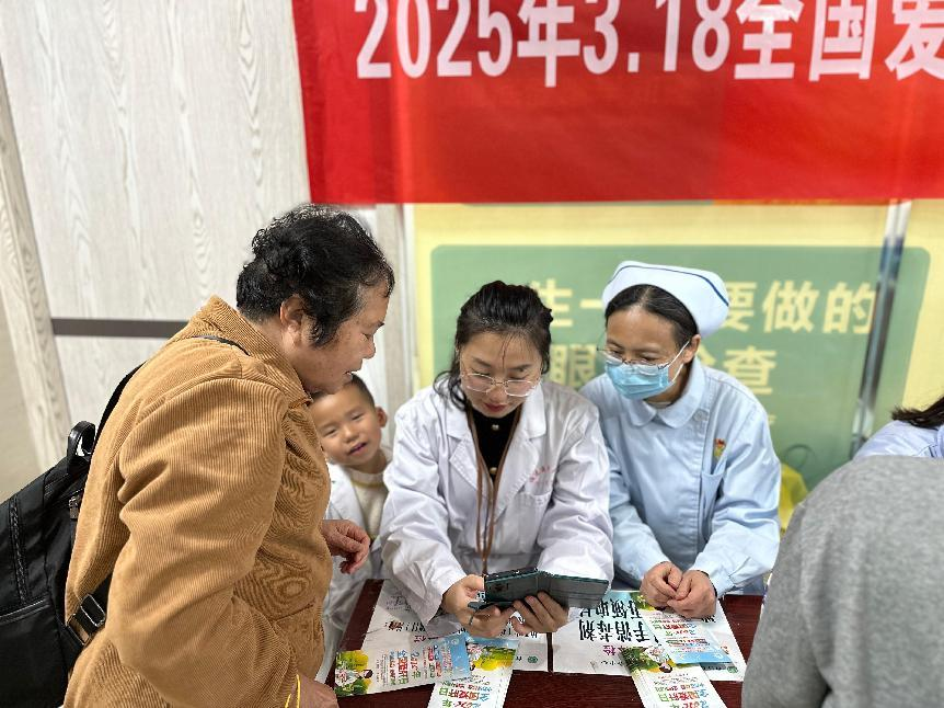 全国爱肝日 附一科普进社区助力居民肝健康