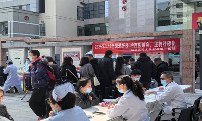全国爱肝日  附一在行动