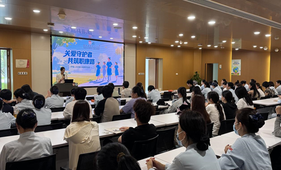华山医院福建医院成功举办“关爱守护者&middot;共筑职康路”护士减压专场 