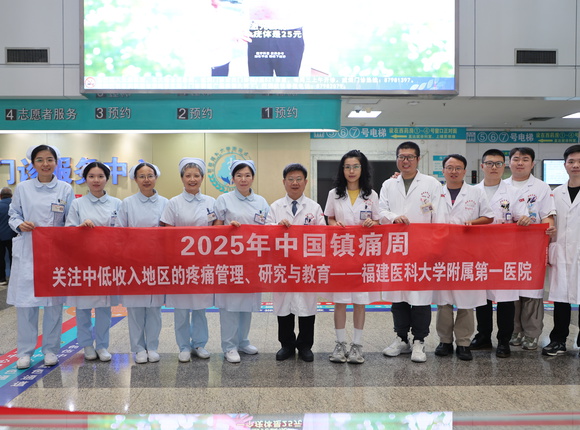 我院开展“中国镇痛周”义诊活动