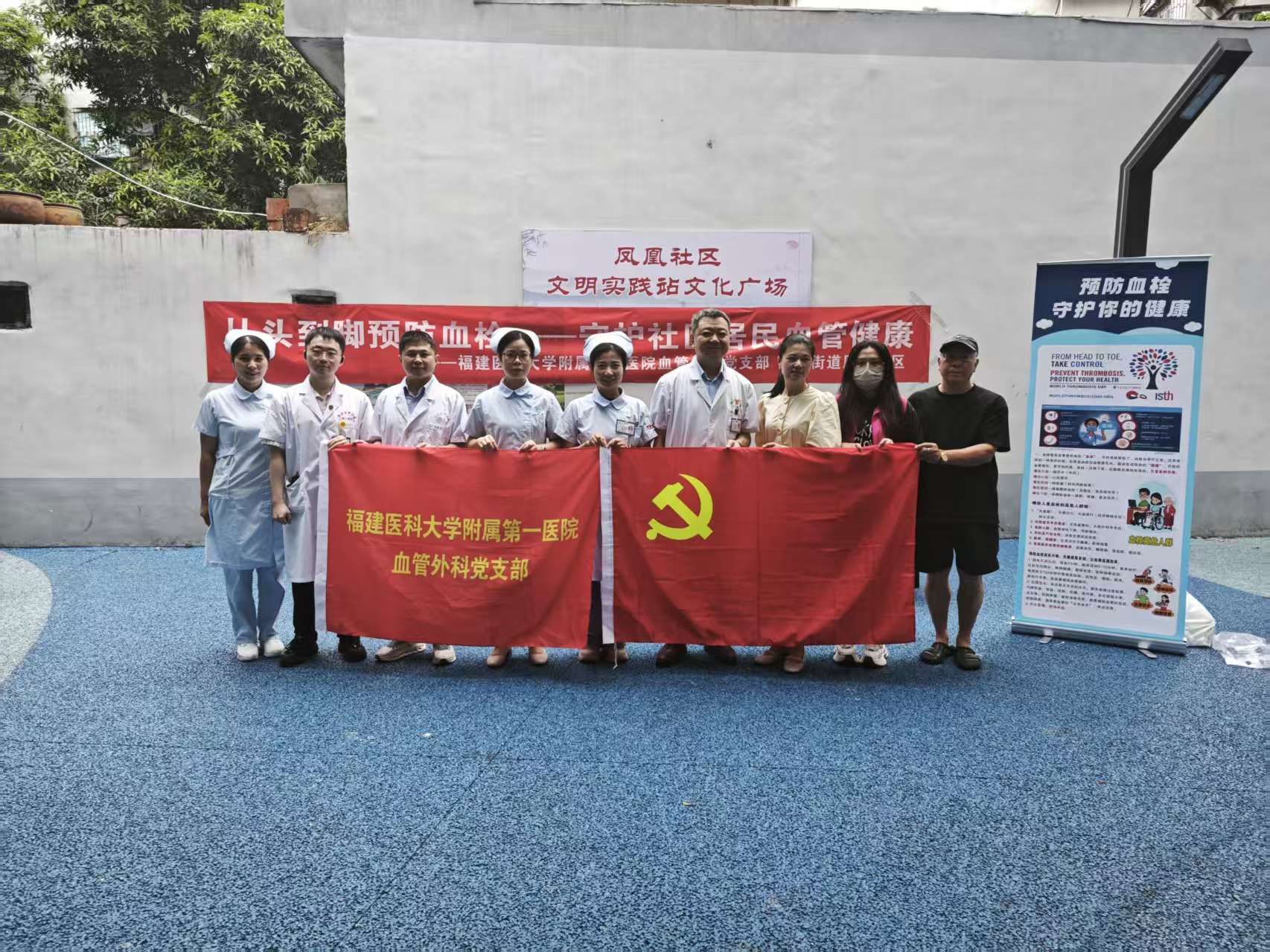 防栓科普“走新”更“走心” 福医附一医院血管外科从病房至社区,“从头到脚”护健康 防栓科普“走新”更“走心” 福医附一医院血管外科从病房至社区,“从头到脚”护健康